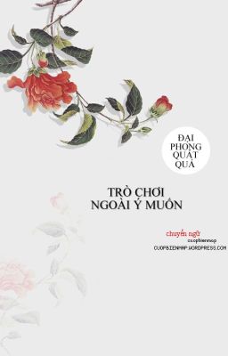 Trò chơi ngoài ý muốn (Hoàn)