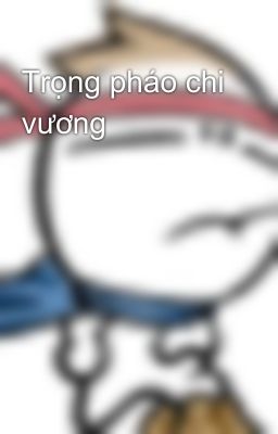 Trọng pháo chi vương