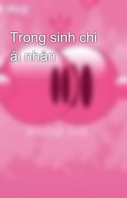 Trọng sinh chi ái nhân