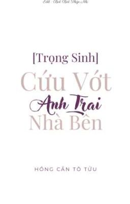 [Trọng Sinh] Cứu hộ Anh Trai Nhà Bên - Hồng Cần Tô Tửu