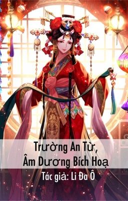 Trường An Từ, Âm Dương Bích Hoạ