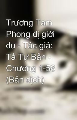 Trương Tam Phong dị giới du - Tác giả: Tả Tự Bản - Chương 1-58 (Bản dịch)