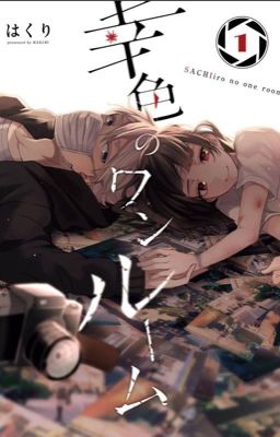 [Truyện Tranh] Sachi-iro no One Room