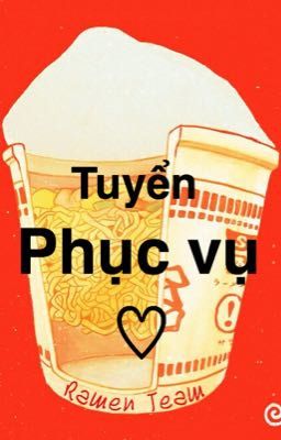 •Tuyển phục vụ•