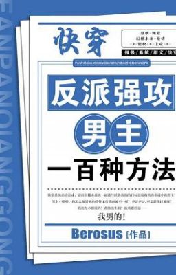 Vai Ác Cường Công 100 Loại Phương Pháp [ Xuyên Nhanh ]