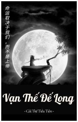 Vạn Thế Đế Long