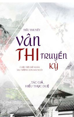  Vân Thi Truyền Kỳ