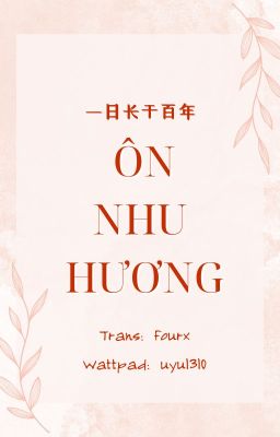 Vihends | Ôn Nhu Hương