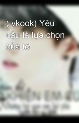 ( vkook) Yêu cậu là lựa chọn của tớ