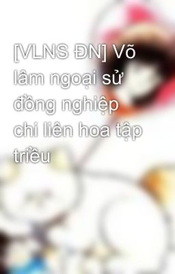 [VLNS ĐN] Võ lâm ngoại sử đồng nghiệp chi liên hoa tập triều