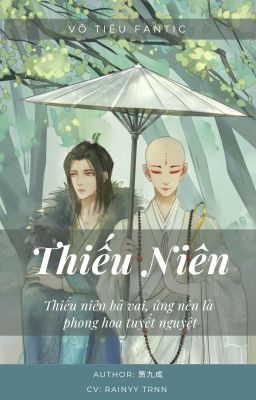 VÔ TIÊU VÔ - (CHƯA BIẾT TÊN)