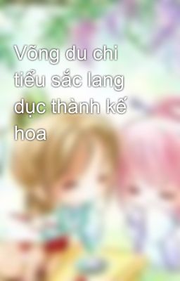 Võng du chi tiểu sắc lang dục thành kế hoa