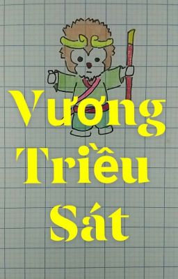 Vương Triều Sát