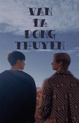 WONHUI ||  Ván đã đóng thuyền