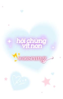 wooseungz | hội chứng vịt non