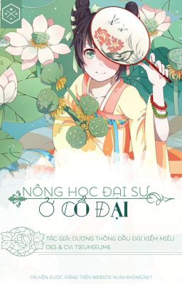 [XK - Chủng điền] Nông Học Đại Sư Ở Cổ Đại - Hoàn