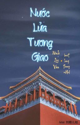 [Xong Chính Văn/ĐM/ST] Nước Lửa Tương Giao - Ninh Lộc Vân