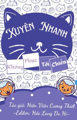 【Xuyên Nhanh】Không Phục, Tới Chiến!!!