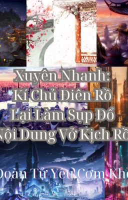 Xuyên Nhanh: Kí Chủ Điên Rồ Lại Làm Sụp Đổ Nội Dung Vở Kịch Rồi (TG1 - TG4)