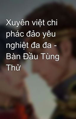 Xuyên việt chi phác đảo yêu nghiệt đa đa - Bàn Đầu Tùng Thử