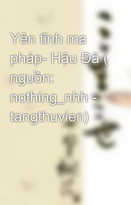 Yên tĩnh ma pháp- Hậu Đã ( nguồn: nothing_nhh - tangthuvien)