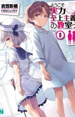 Youkoso Jitsuryoku Shijou Shugi No Kyoushitsu E Vol 0