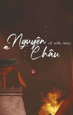 [YZL, LZMQ] Nguyên Châu cố triều khúc