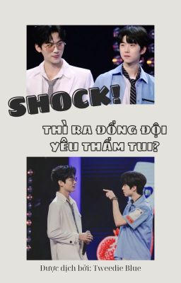 【YZL】(ONESHOT) SHOCK！THÌ RA ĐỒNG ĐỘI YÊU THẦM TUI？