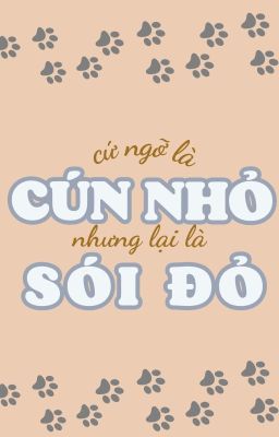 | YZL textfic | cứ ngỡ là cún nhỏ nhưng lại là sói đỏ