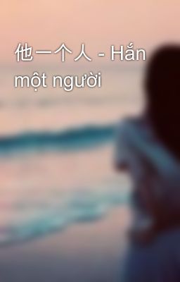 他一个人 - Hắn một người