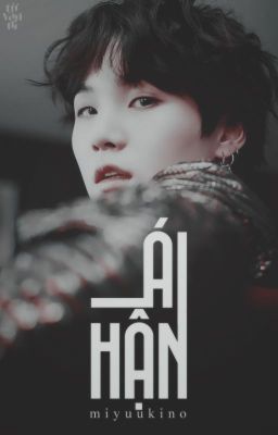 [𝕂𝕠𝕠𝕜𝕘𝕒|ABO] Ái Hận